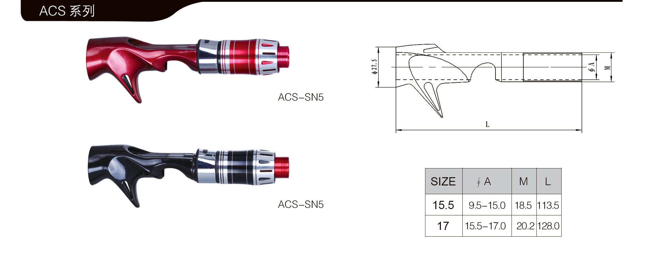 ACS02.jpg