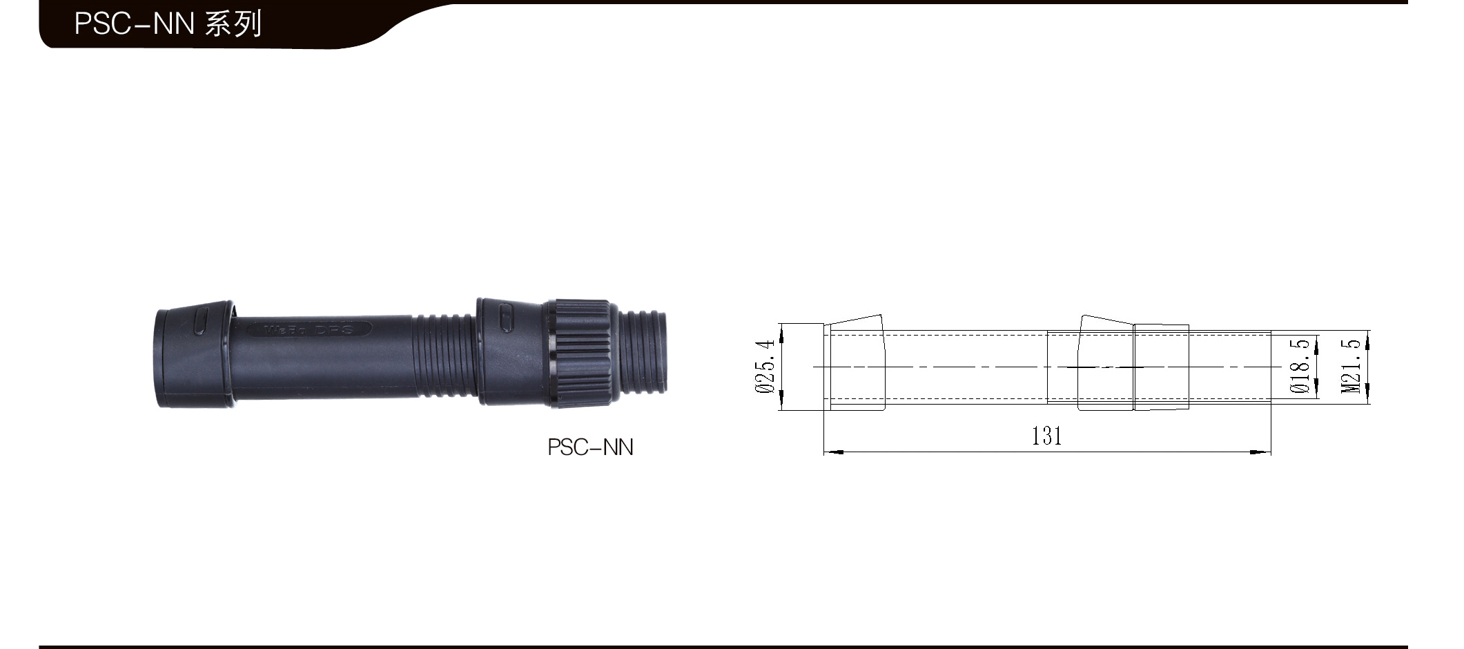 psc-nn02.jpg