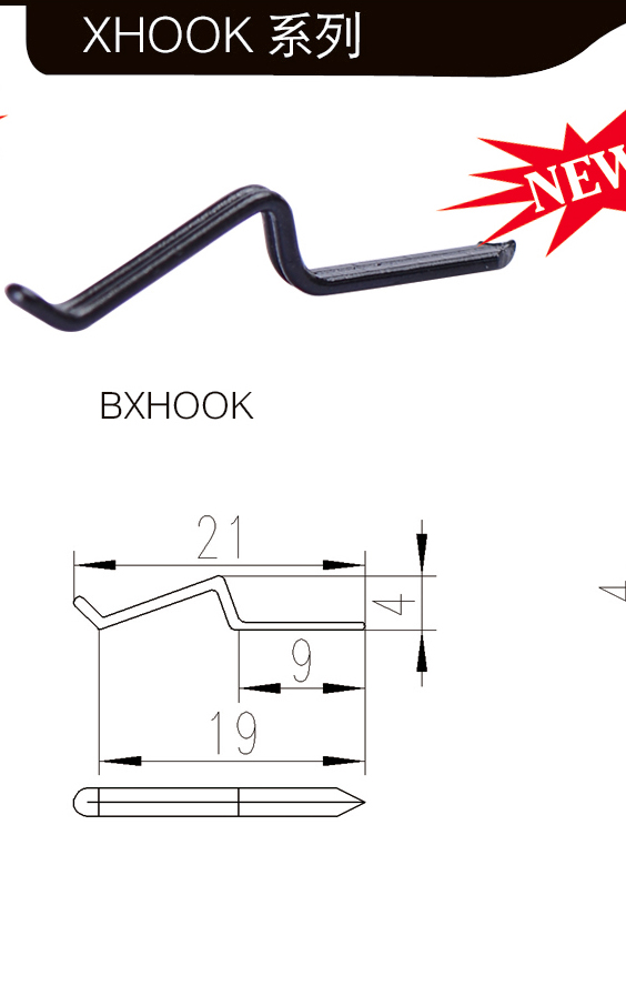 XHOOK02.jpg