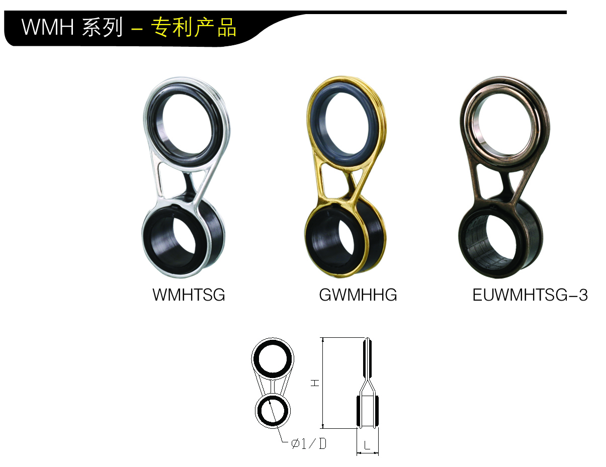 WMH专利产品02.jpg